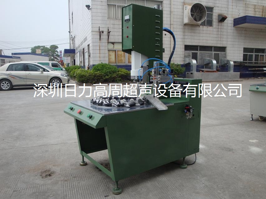 自動轉盤式超聲波焊接機(16工位)